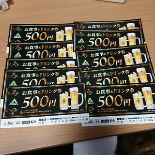 モンテローザグループお食事クーポン5000円(レストラン/食事券)