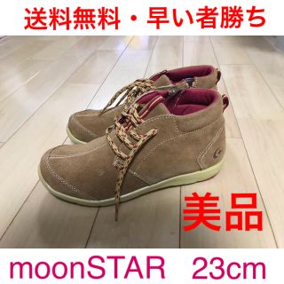 【送料無料・最終値下げ！】moonSTAR シューズ(スニーカー)