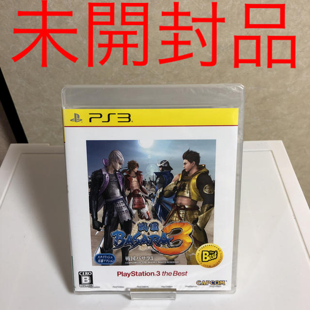 PlayStation3(プレイステーション3)のカプコン 戦国BASARA3 PlayStation 3 the Best エンタメ/ホビーのゲームソフト/ゲーム機本体(家庭用ゲームソフト)の商品写真