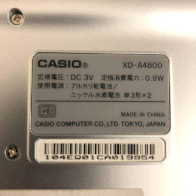 CASIO(カシオ)の電子辞書 CASIO XD-A4800 スマホ/家電/カメラのPC/タブレット(電子ブックリーダー)の商品写真