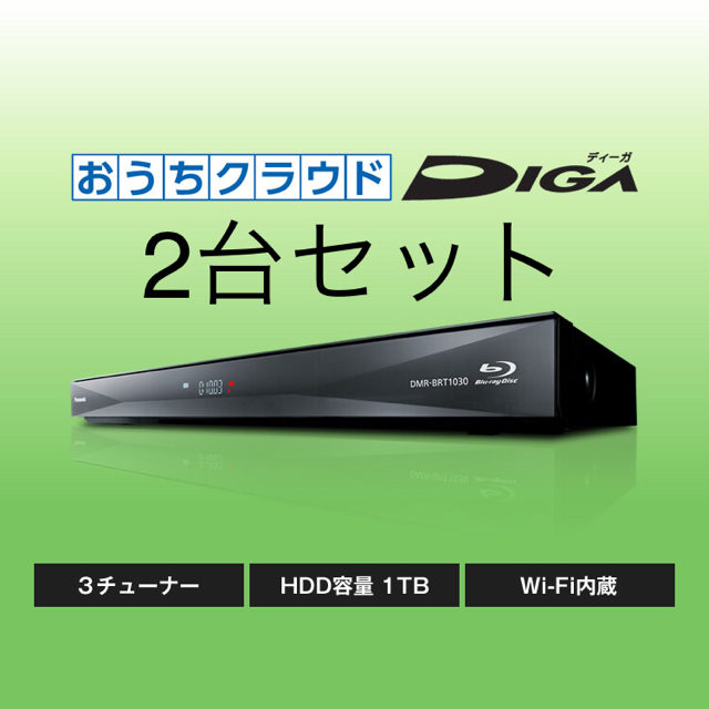 Panasonic - Panasonic Blu-ray ディスクレコーダー DMR-BRT1030
