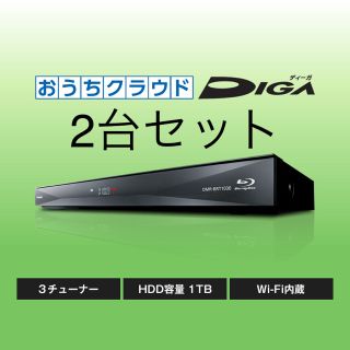 パナソニック(Panasonic)のPanasonic Blu-ray ディスクレコーダー DMR-BRT1030(ブルーレイレコーダー)