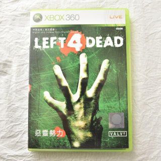 エックスボックス360(Xbox360)のXBOX360／Left 4 Dead【起動確認済】(家庭用ゲームソフト)