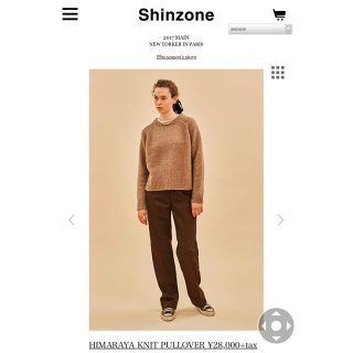 シンゾーン(Shinzone)の【sora様専用】sinzone モヘアニット(ニット/セーター)