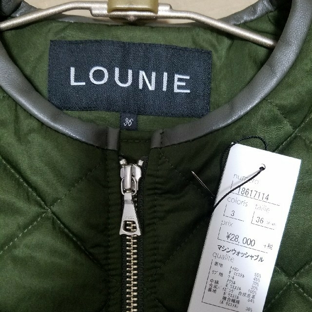 LOUNIE(ルーニィ)のLOUNIE キルティングブルゾン レディースのジャケット/アウター(ブルゾン)の商品写真