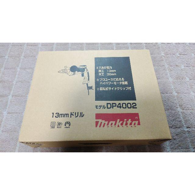 カタナ様売約済み　マキタ（makita） 無段変速ドリル DP4002のサムネイル