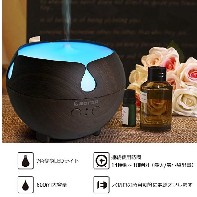 加湿器　アロマディフューザー　600ml　木目調　LEDライト スマホ/家電/カメラの生活家電(加湿器/除湿機)の商品写真