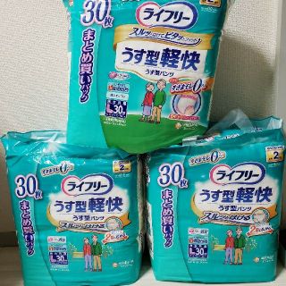 ユニチャーム(Unicharm)の【kei☆さん専用取り置き】(日用品/生活雑貨)