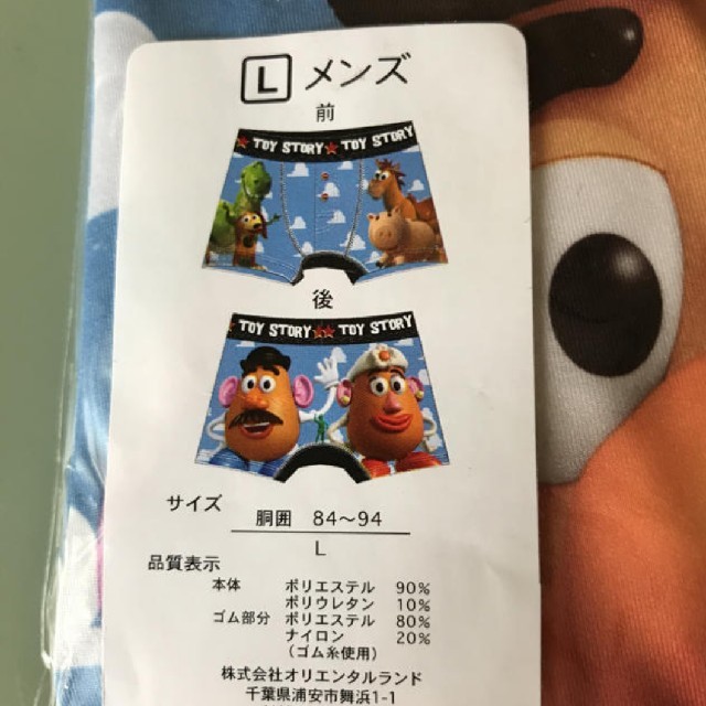 Disney 新品トイ・ストーリー ボクサーパンツの通販 by CoCo's shop