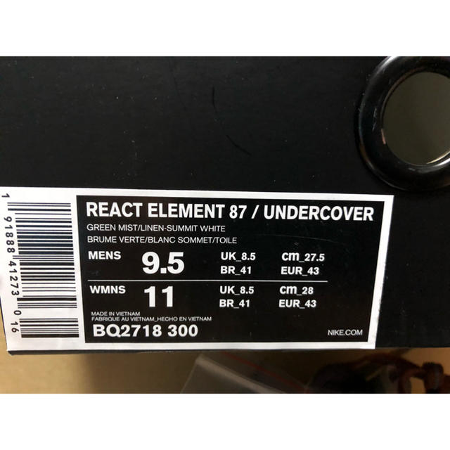 NIKE(ナイキ)のnike react element 87 undercover 275 メンズの靴/シューズ(スニーカー)の商品写真