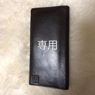 ロエベ(LOEWE)のロエベ 長財布  中古  LOEWE(長財布)