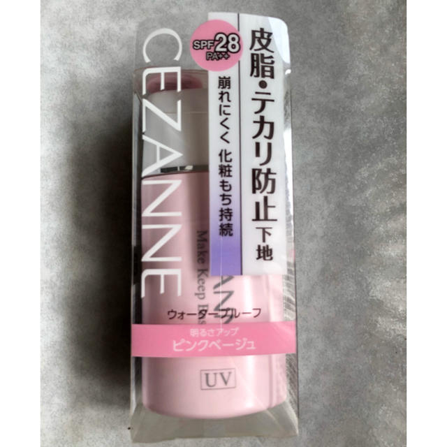 CEZANNE（セザンヌ化粧品）(セザンヌケショウヒン)のセザンヌ 下地 コスメ/美容のベースメイク/化粧品(化粧下地)の商品写真