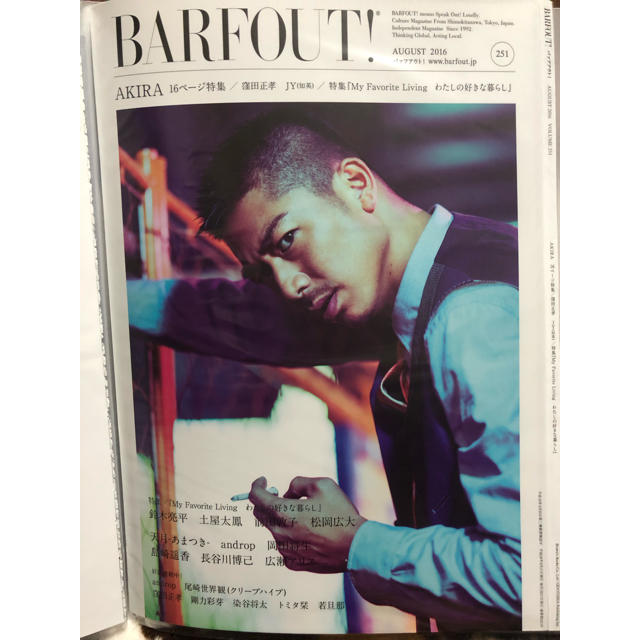 BARFOUT! 2016 vol251 切り抜き