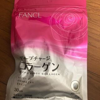 ファンケル(FANCL)のファンケル ディープチャージコラーゲン(コラーゲン)