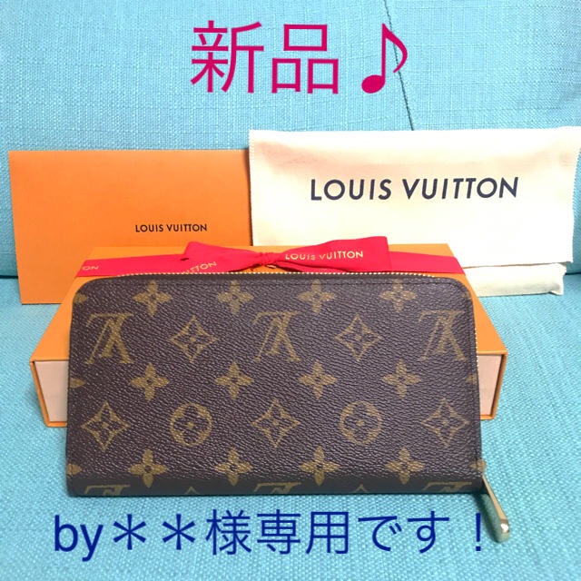 人気特価激安 LOUIS VUITTON - by**‼️ルイヴィトン ジッピー
