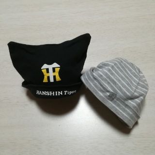 ハンシンタイガース(阪神タイガース)のベビー帽子 2枚セット(帽子)