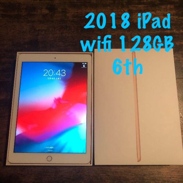 ⑨ iPad 2018 第6世代 wifi 128gbタブレット