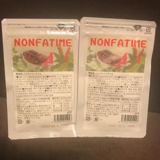 ノンファットタイム(ダイエット食品)