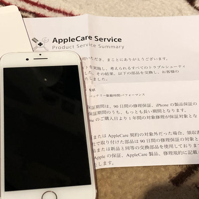 iPhone(アイフォーン)のiPhone 7 Rose Gold 128 GB SIMフリー  スマホ/家電/カメラのスマートフォン/携帯電話(スマートフォン本体)の商品写真