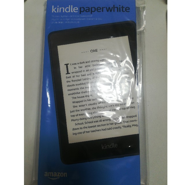 Kindle Paperwhite、Wi-Fi 、８GB、広告つき