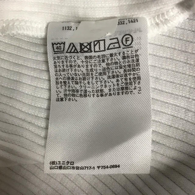 UNIQLO(ユニクロ)のリブバレエネックT（半袖）白黒2枚セット レディースのトップス(Tシャツ(半袖/袖なし))の商品写真