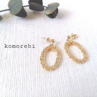 kmama❁様　④ねじバネ式イヤリング(ピアス)