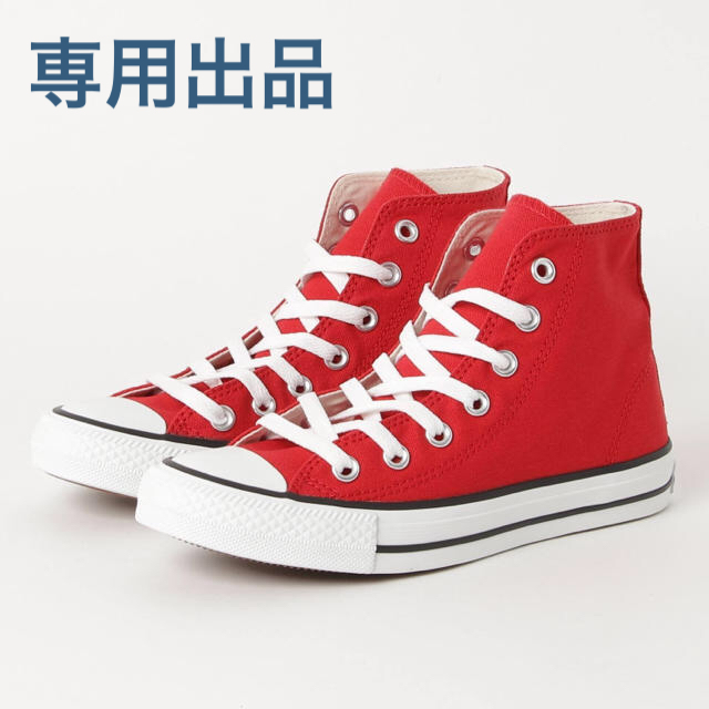 CONVERSE(コンバース)のconverse(コンバース) レッド 24センチ 新品未使用 レディースの靴/シューズ(スニーカー)の商品写真