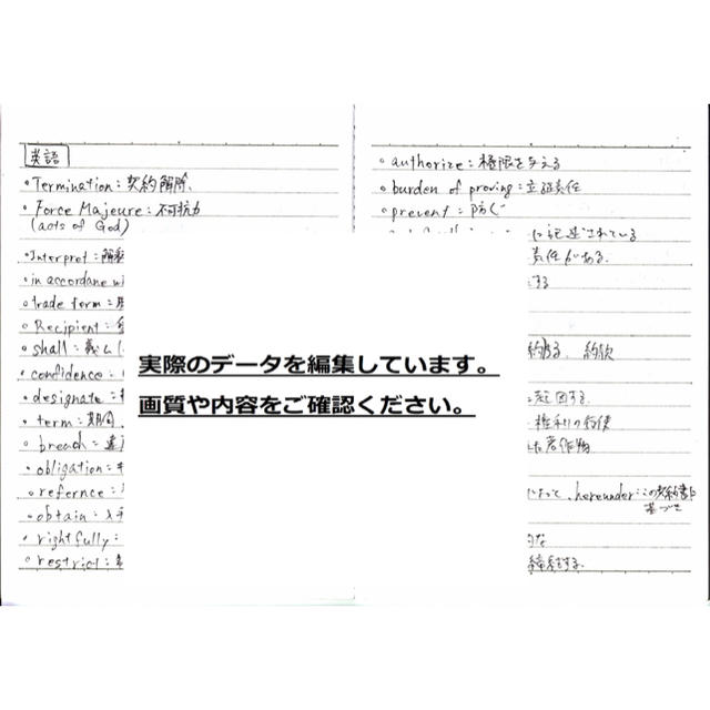 中小企業診断士一次試験7科目合格ノートのデータ エンタメ/ホビーの本(資格/検定)の商品写真