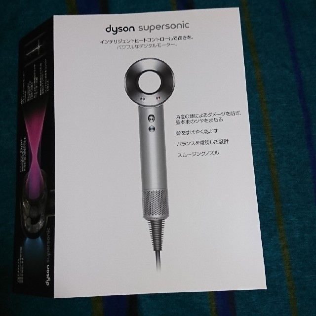 Dyson(ダイソン)のmm様専用 dyson Super sonic  ヘアドライヤー スマホ/家電/カメラの美容/健康(ドライヤー)の商品写真