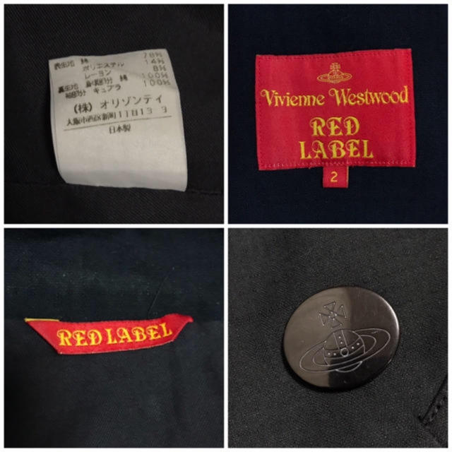 Vivienne Westwood(ヴィヴィアンウエストウッド)のまりおん様専用 vivienne westwoood 変形コート 黒 レディースのジャケット/アウター(ピーコート)の商品写真