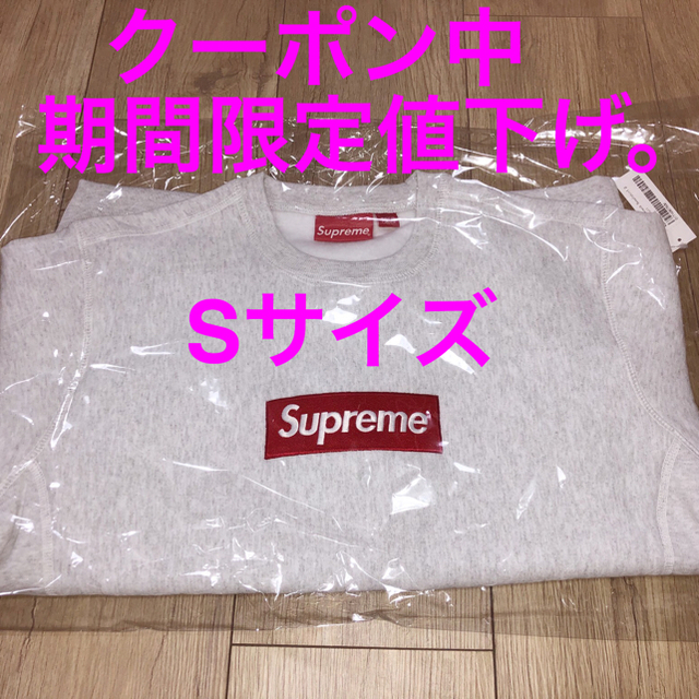 Supreme(シュプリーム)のSupreme Boxlogo メンズのトップス(スウェット)の商品写真