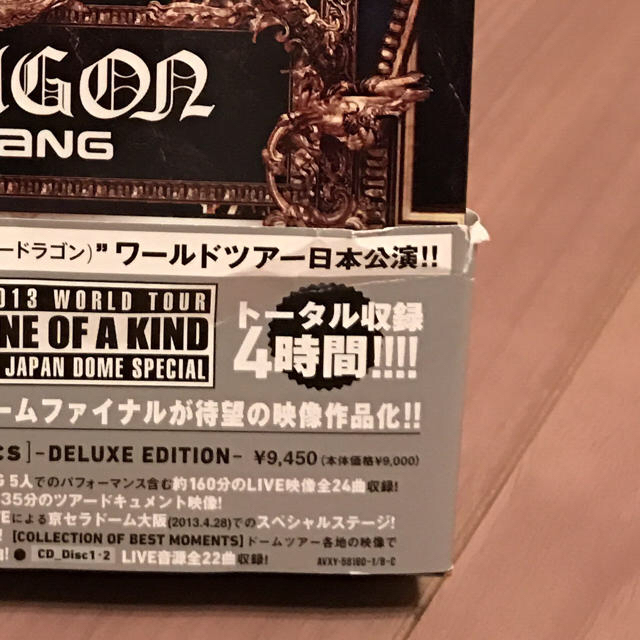 【DVD】G-DRAGON 2013 WORLD TOUR エンタメ/ホビーのDVD/ブルーレイ(ミュージック)の商品写真