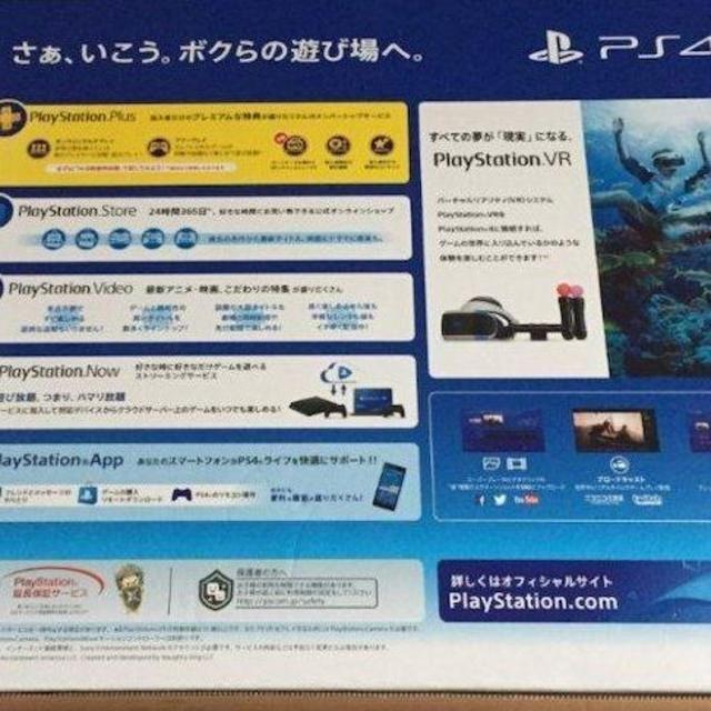 PlayStation4(プレイステーション4)の新品☆最新PS4 PlayStation4 500GB CUH-2200AB01 エンタメ/ホビーのゲームソフト/ゲーム機本体(家庭用ゲーム機本体)の商品写真