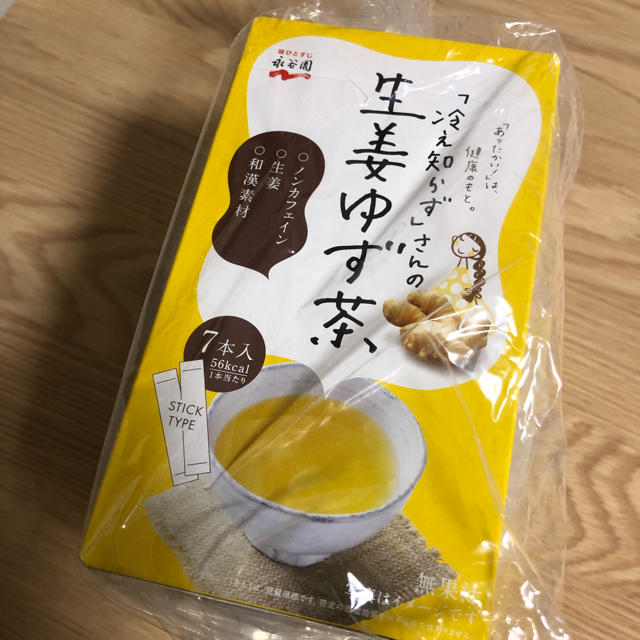 伊藤園(イトウエン)の生姜ゆず湯 3パックセット 食品/飲料/酒の飲料(その他)の商品写真