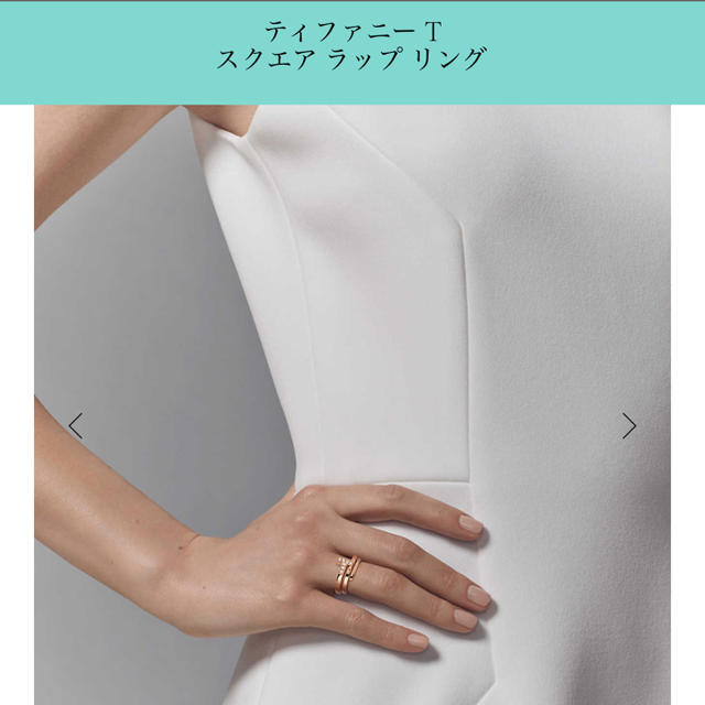 最終値下げ!Tiffanyティファニー T スクエアラップリング 最終値下げ!Tiffanyティファニー T スクエアラップリング