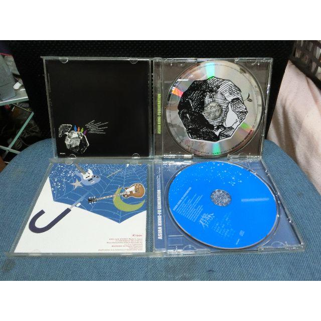 【ASIAN KUNG-FU GENERATION】CD３枚セット エンタメ/ホビーのCD(ポップス/ロック(邦楽))の商品写真