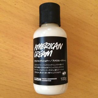 ラッシュ(LUSH)のアメリカンクリーム コンディショナー(ヘアケア)