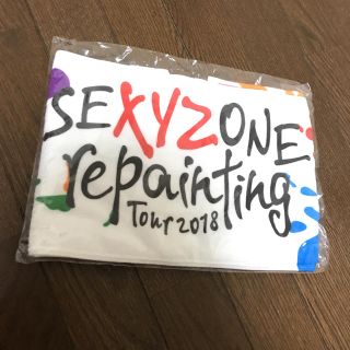 ジャニーズ(Johnny's)のSexy Zone タオル(アイドルグッズ)