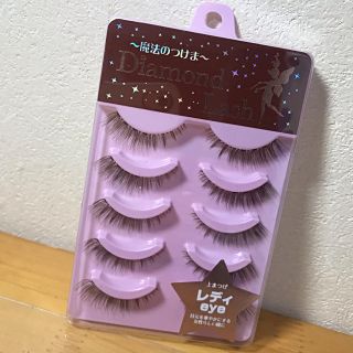 ダイヤモンドビューティー(Diamond Beauty)のDiamond Lash-リッチブラウンシリーズ-(つけまつげ)