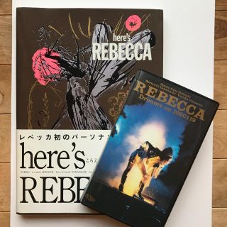 REBECCA LIVEビデオと本here‘s REBECCA★もっと値下げ(アート/エンタメ)