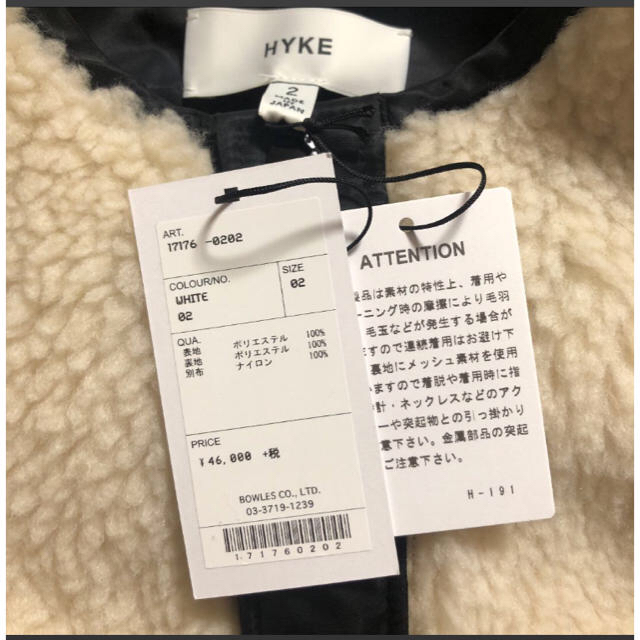 HYKE(ハイク)のHYKE★ボアジャケット サイズ2 レディースのジャケット/アウター(ノーカラージャケット)の商品写真