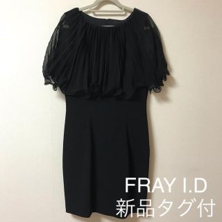 フレイアイディー(FRAY I.D)の新品タグ付未使用 FRAY I.D  ドレス ワンピース(ミニワンピース)