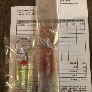 シュプリーム(Supreme)のsupreme Level Keychain ２個セット(キーホルダー)