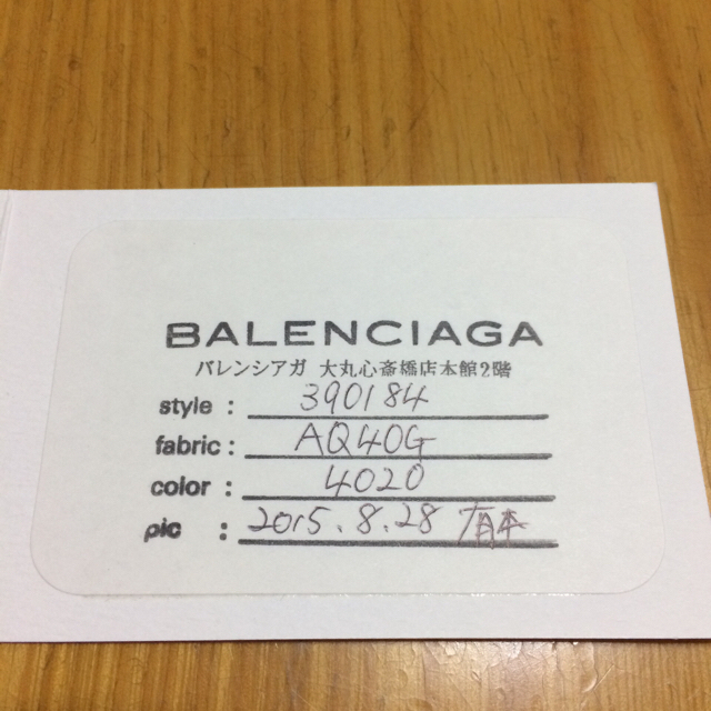 Balenciaga(バレンシアガ)のバレンシアガ 財布 メンズのファッション小物(長財布)の商品写真