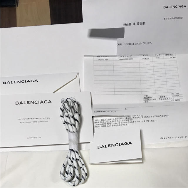 Balenciaga(バレンシアガ)の新品 BALENCIAGA tripleS  yellow  43 メンズの靴/シューズ(スニーカー)の商品写真