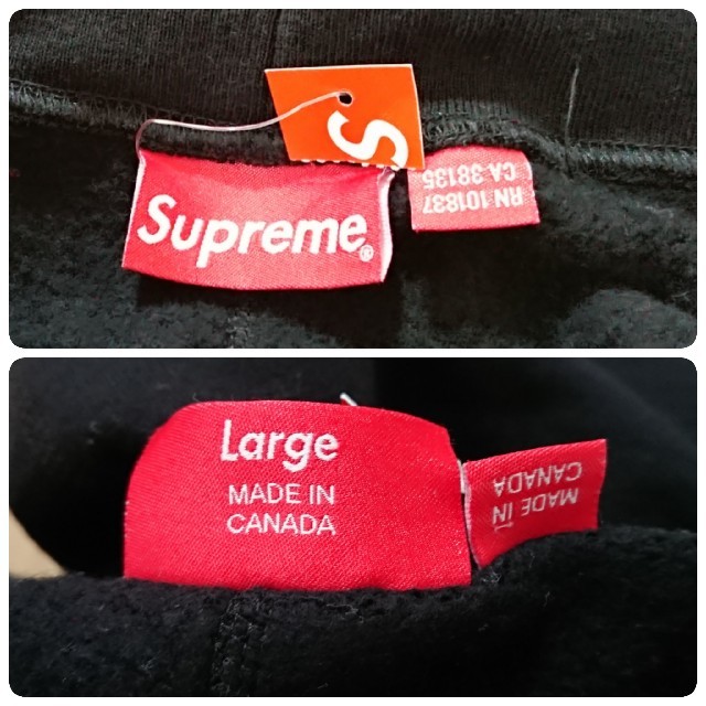 Supreme Corner Label Sweatpant スウェットパンツ