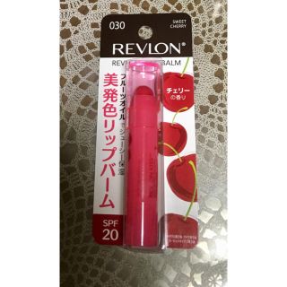 レブロン(REVLON)のレブロン キスバーム(リップケア/リップクリーム)