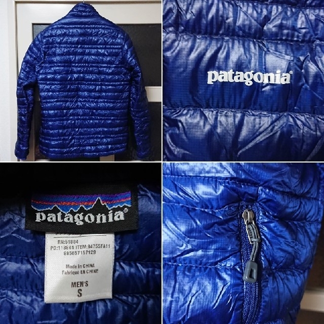patagonia(パタゴニア)のPatagonia パタゴニア ウルトラライトダウン メンズ S  84755 メンズのジャケット/アウター(ダウンジャケット)の商品写真