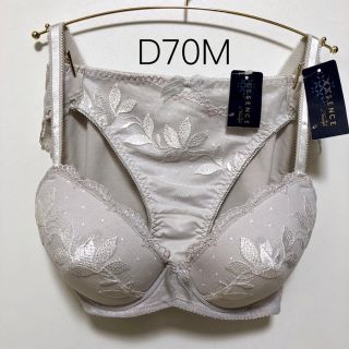 トリンプ(Triumph)のマロン様 ☆ トリンプ  エッセンス サザンクロス ブラ＆ショーツ(ブラ&ショーツセット)