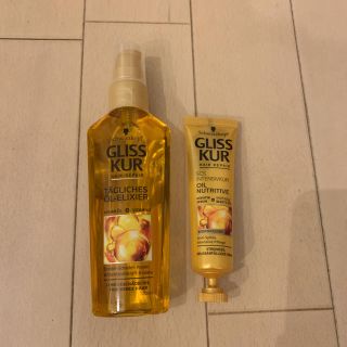 シュワルツコフプロフェッショナル(Schwarzkopf PROFESSIONAL)のシュワルツコフ 洗い流さないトリートメント& 集中トリートメント(トリートメント)